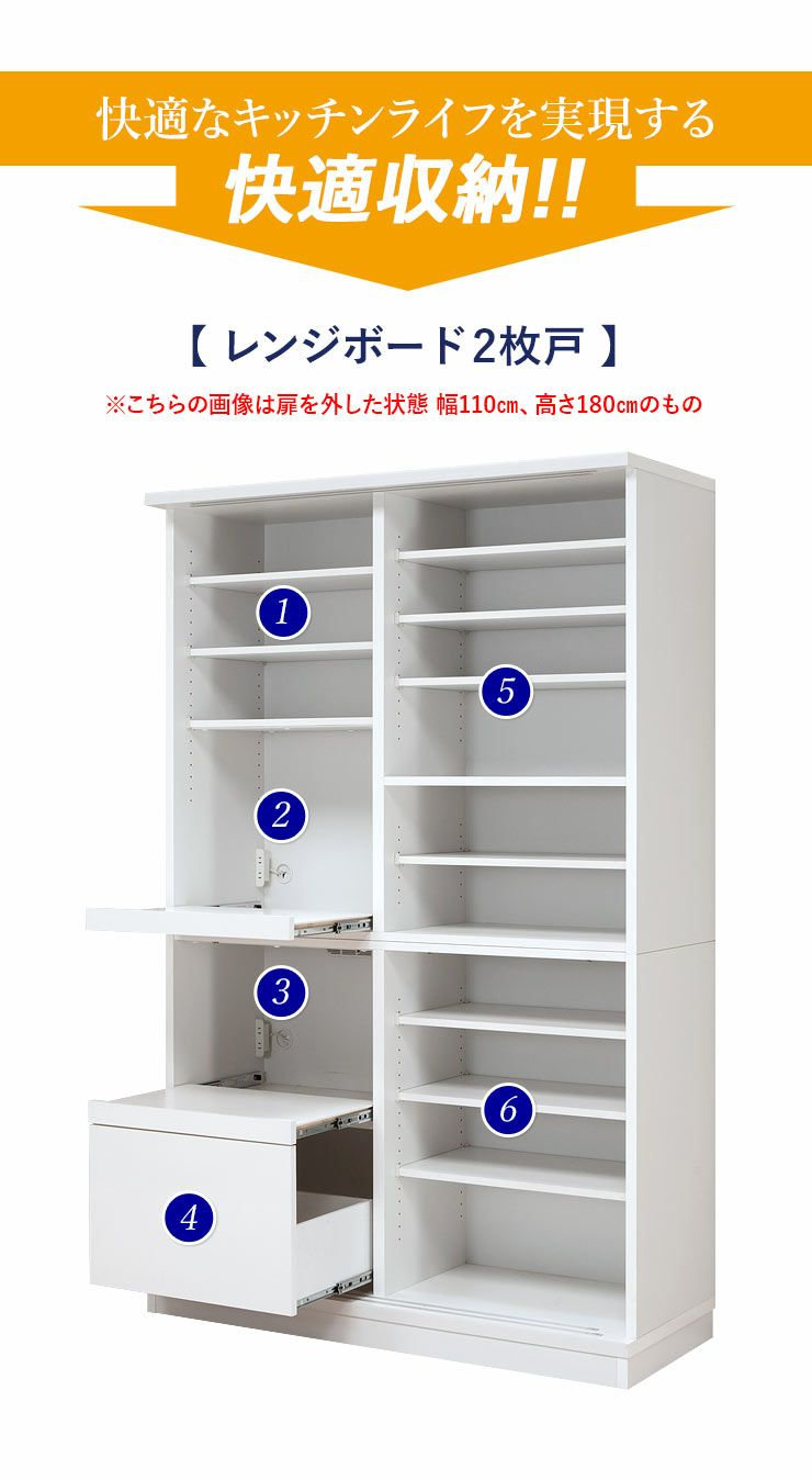 大型レンジ対応スライド棚 引き戸でも使いやすい設計