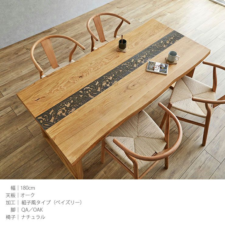 一枚板 無垢ローテーブル 和モダン アジアン家具 オイル塗装 耳付き一枚板 000000000038-06-l.jpg?t=