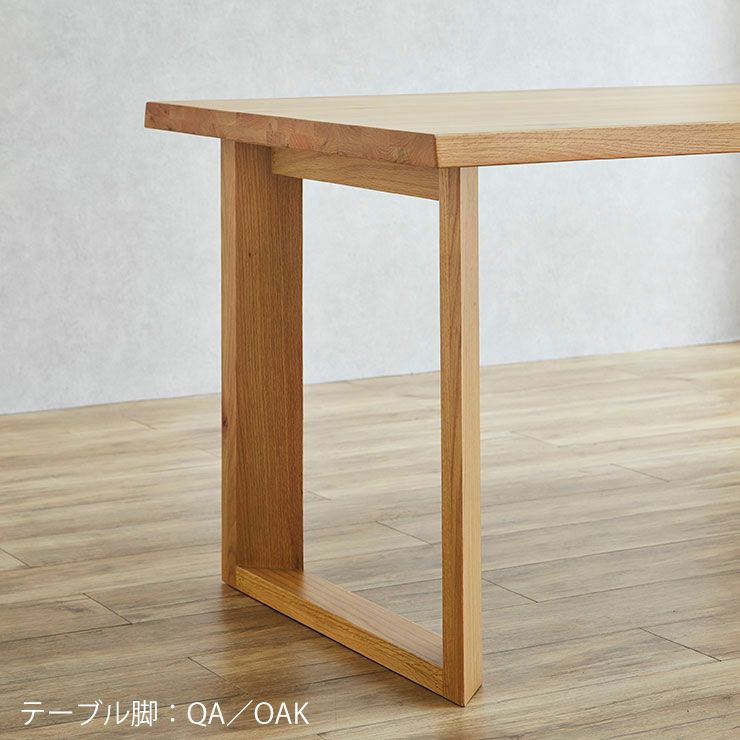 テーブル単品 幅180cm 一枚板風テーブル デザイン加工付き テーブル単品 幅180cm 一枚板風テーブル デザイン加工付き
