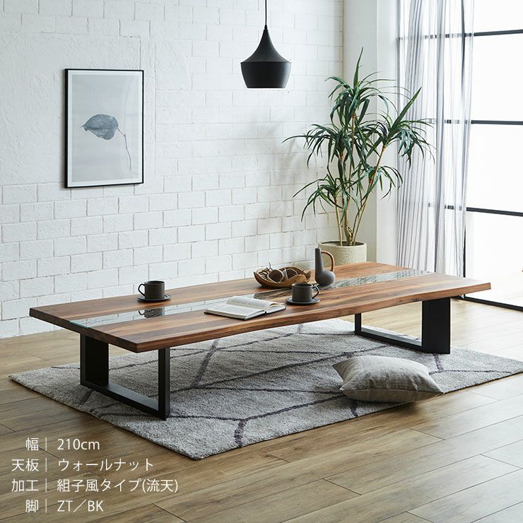 テーブル単品 幅180cm 一枚板風テーブル デザイン加工付き アーチザン
