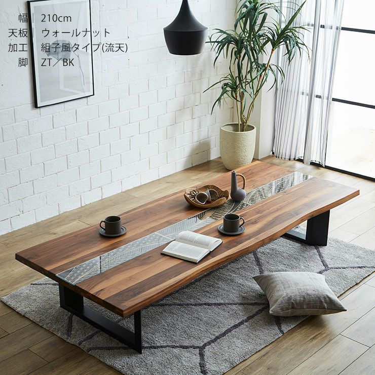 テーブル単品 幅180cm 一枚板風テーブル デザイン加工付き テーブル単品 幅180cm 一枚板風テーブル デザイン加工付き