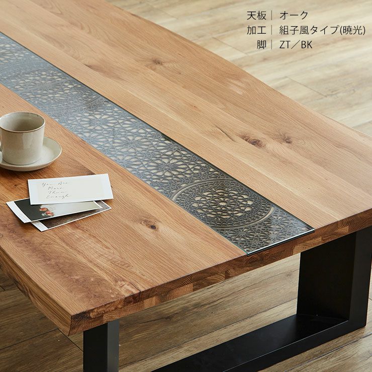 楽天市場】ウォールナット ローテーブル 無垢 一枚板風 幅150cm