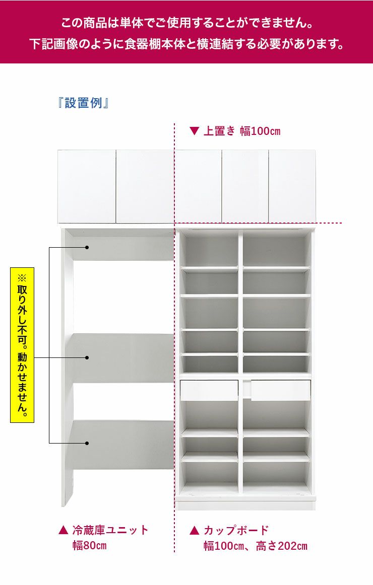 設置前に冷蔵庫サイズ確認 放熱とドア開閉スペースを確保