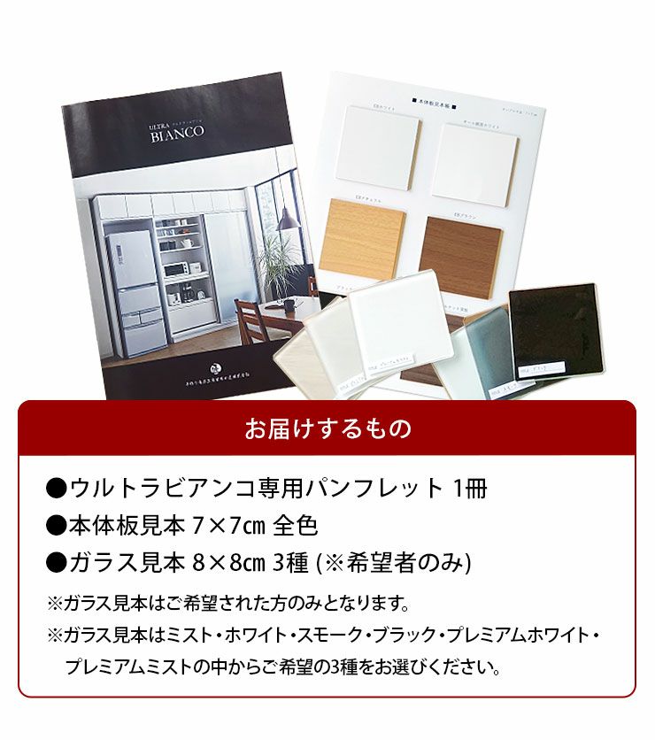 資料請求用イメージ シリーズ紹介