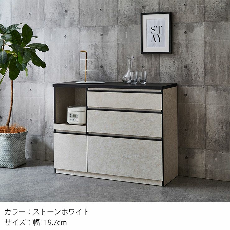 ストーンブラック、幅119.7cm、天板ステンレス追加オプション