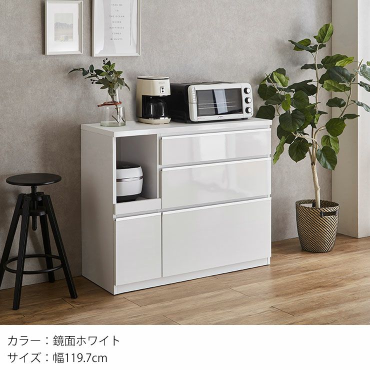 鏡面ホワイト、幅119.7cm