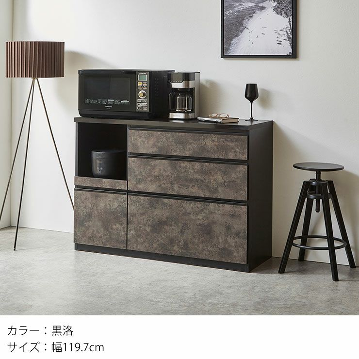 高級感ある質感で上品な雰囲気のロータイプ収納