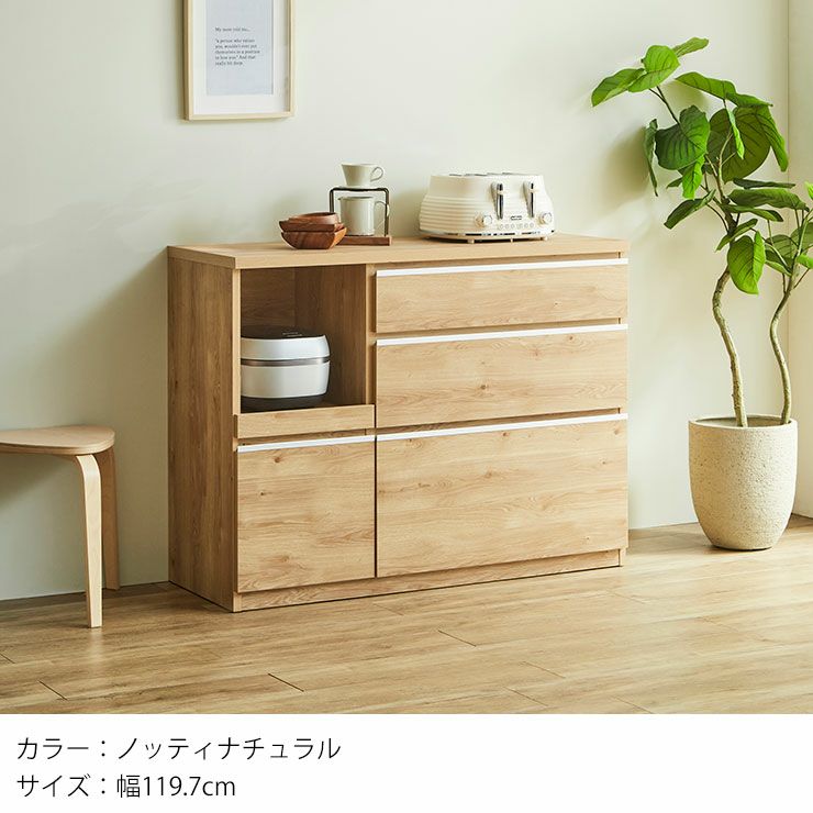 ノッティナチュラル、幅119.7cm