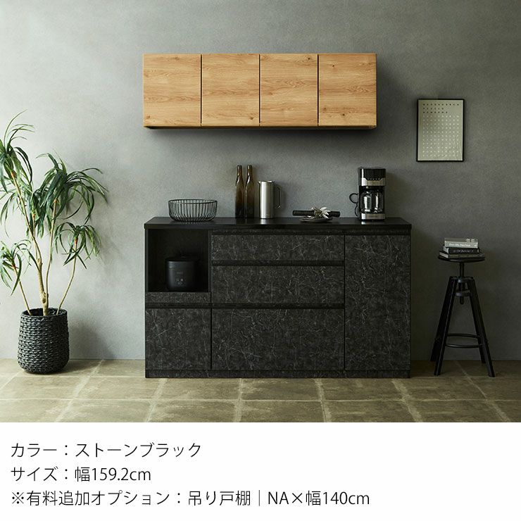 詳細サイズ:幅119.7×奥行44.5×高さ92.5cm 引き出し・開き扉・スライド棚付き