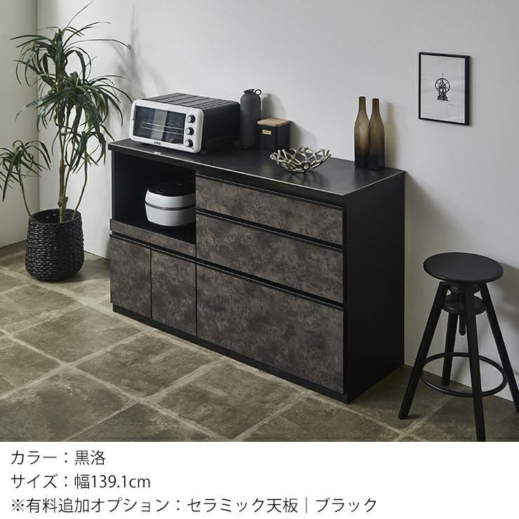 背面画像 幅119.7cm タッカー止め穴あり コード穴 本体と同色の化粧加工済み