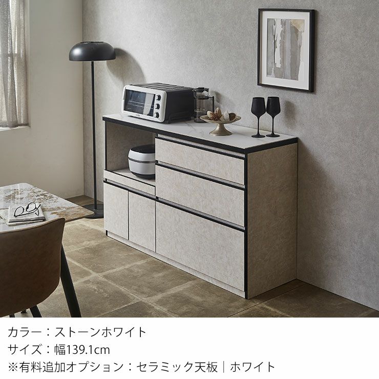 こだわりカラーで見た目上品なのに収納力抜群 ロータイプ食器棚 こだわりカラーで見た目上品なのに収納力抜群 ロータイプ食器棚