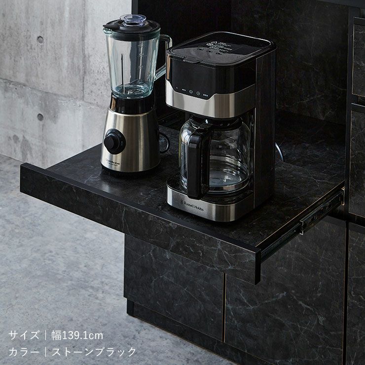 こだわりカラーで見た目上品なのに収納力抜群 ロータイプ食器棚