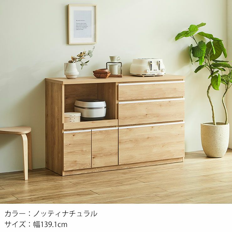 ストーンブラック、幅119.7cm、天板ステンレス追加オプション