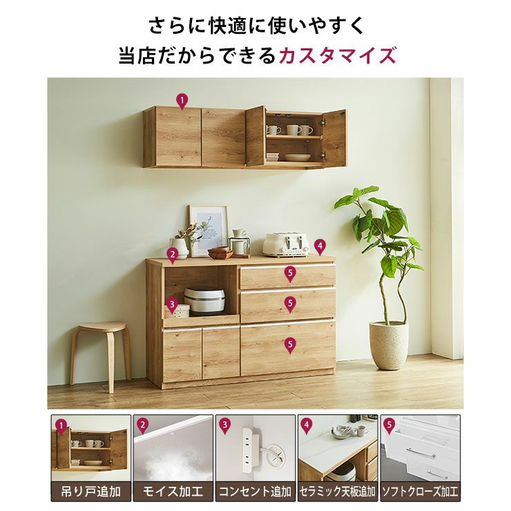 まきの【美品】食器棚140㌢ icki-22-140op.jpg