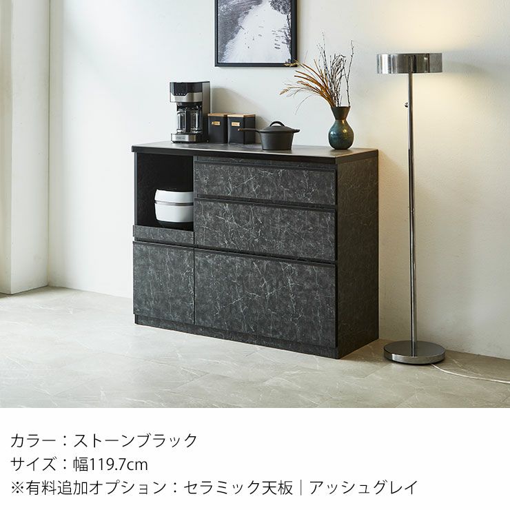 こだわりカラーで見た目上品なのに収納力抜群 ロータイプ食器棚