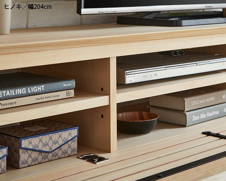 ウォールナット / 幅244cm