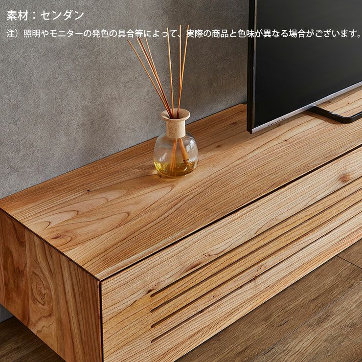 ウォールナット無垢材の高級感ある幅244cmテレビボード