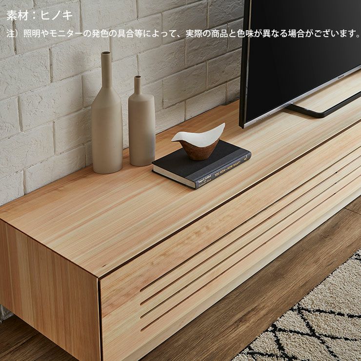 オーク / 幅154cm