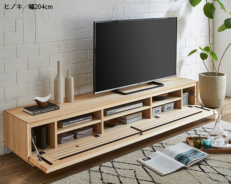 ウォールナット / 幅154cm