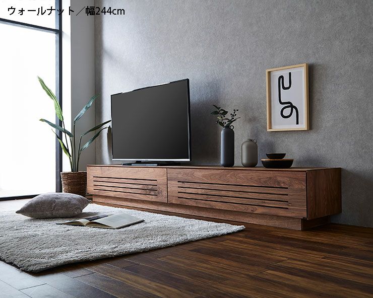 テレビ台 テレビボード ルーチェ250