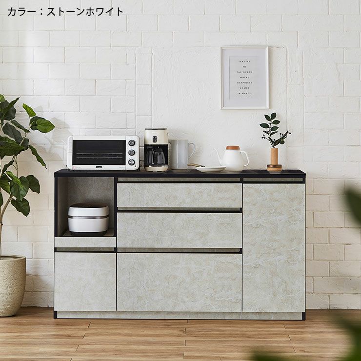 ノッティナチュラル 幅159.2cm