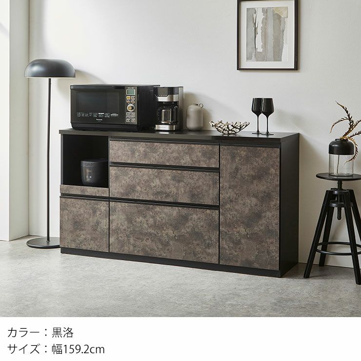 ストーンブラック、幅119.7cm、天板ステンレス追加オプション