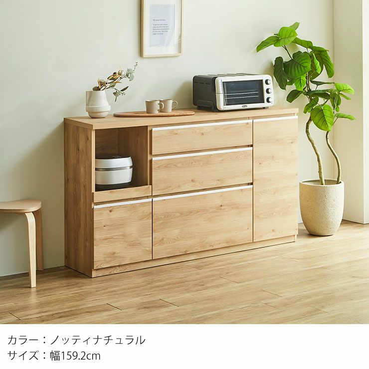 こだわりカラーで見た目上品なのに収納力抜群 ロータイプ食器棚