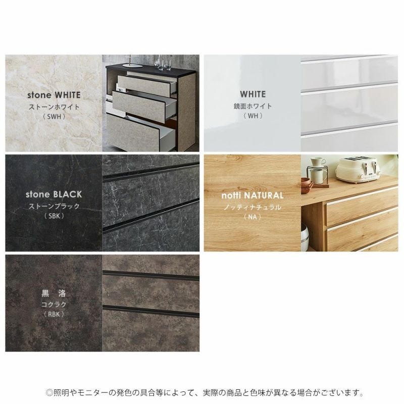 カラー: SWH/WH/SBK/RBK/NA