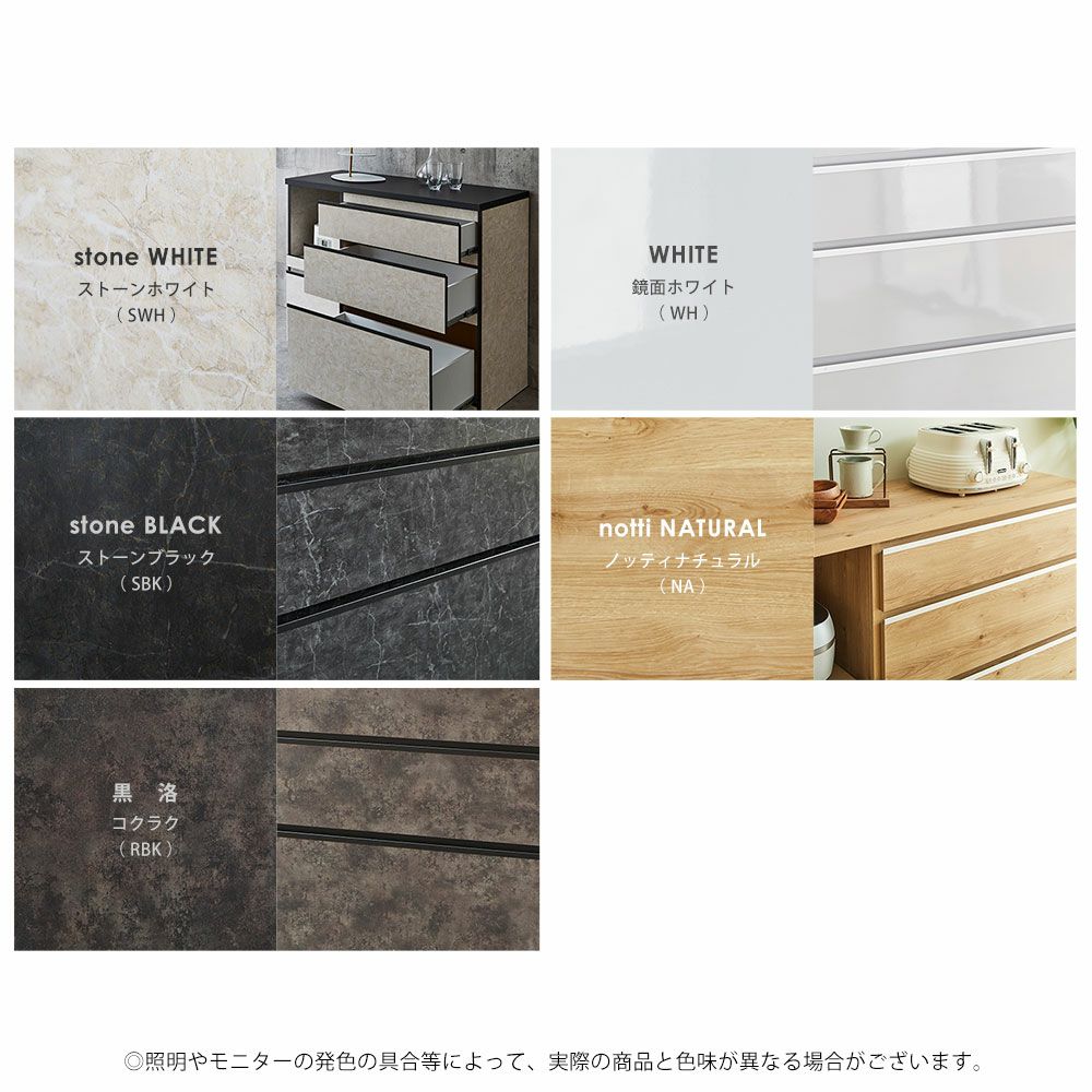 カラー: SWH/WH/SBK/RBK/NA