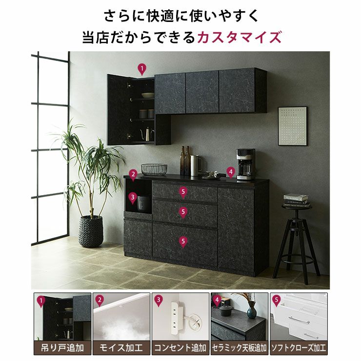 こだわりカラーで見た目上品なのに収納力抜群 ロータイプ食器棚
