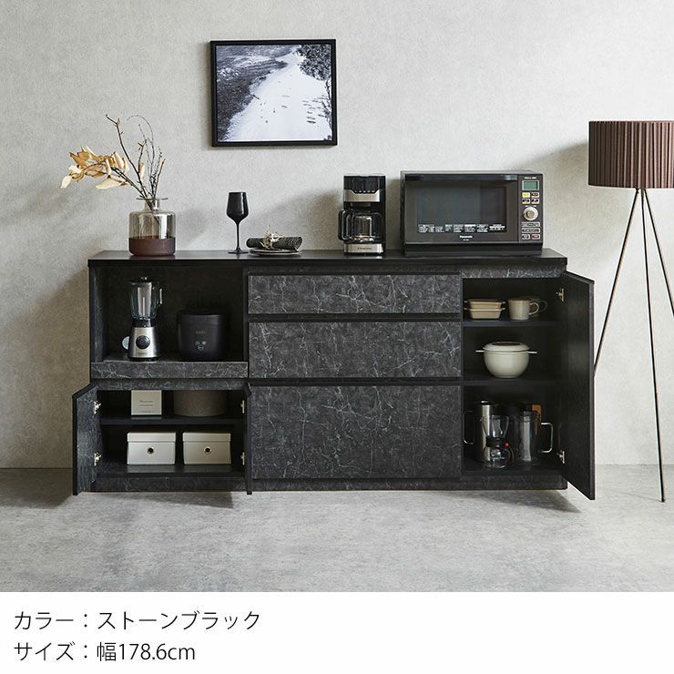 ストーンブラック、幅119.7cm、天板ステンレス追加オプション