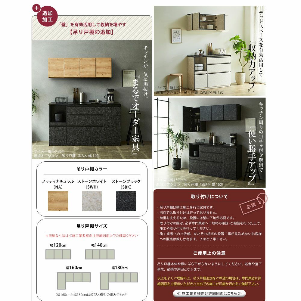 幅178.6×奥行44.5×高さ92.5cm 詳細サイズと搬入注意