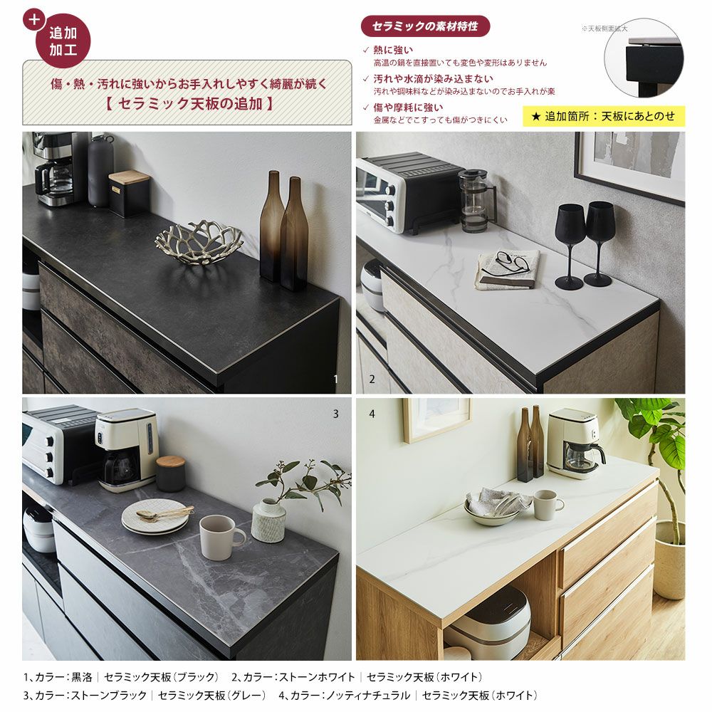 背面画像 幅119.7cm タッカー止め穴あり コード穴 本体と同色の化粧加工済み