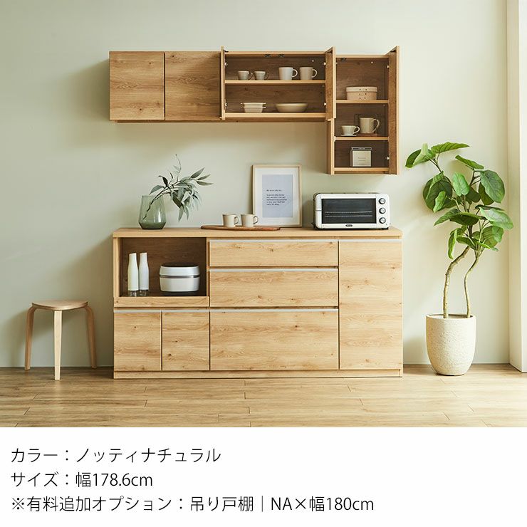 カスタマイズ例:吊り戸追加・モイス加工・コンセント追加・天板加工・ソフトクローズ