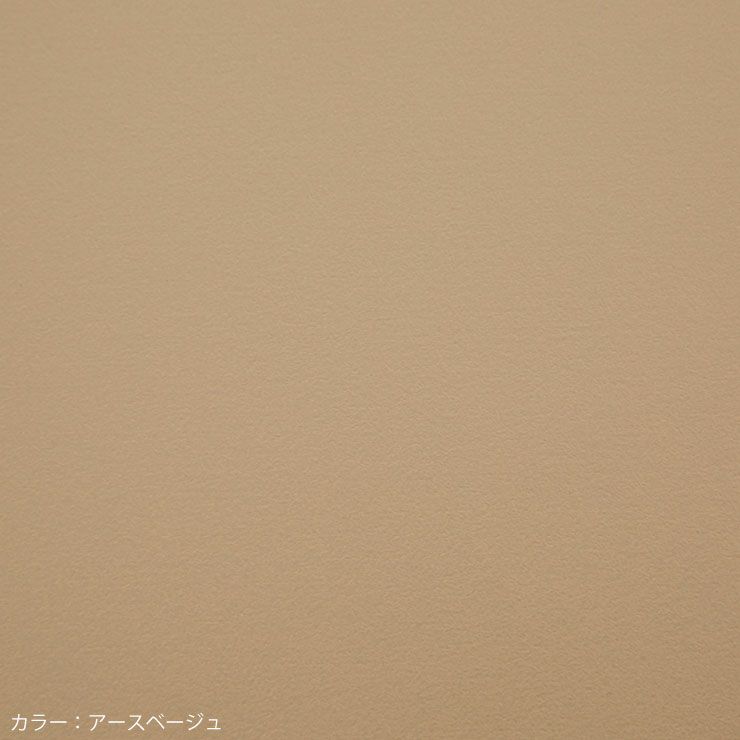 キッチンカウンター アンサンブル180 カラー アースベージュ