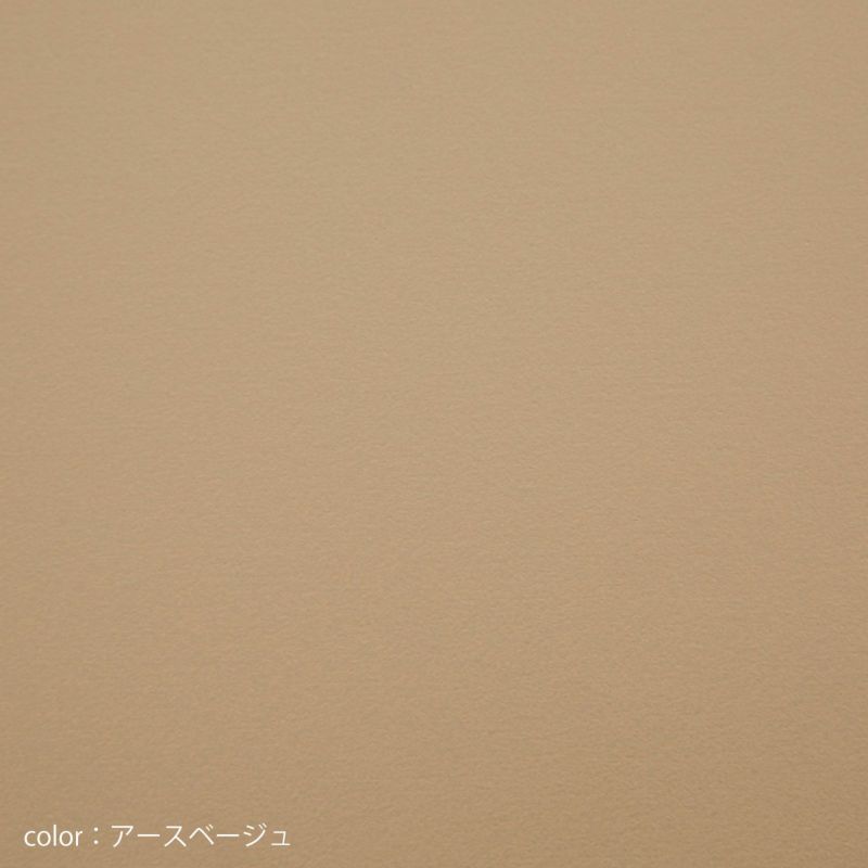 レンジ台 スイム アースベージュ