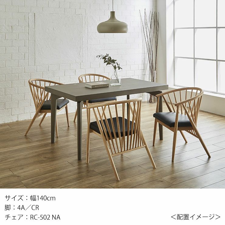 1400mm天板、脚:QB/BK、図面付き