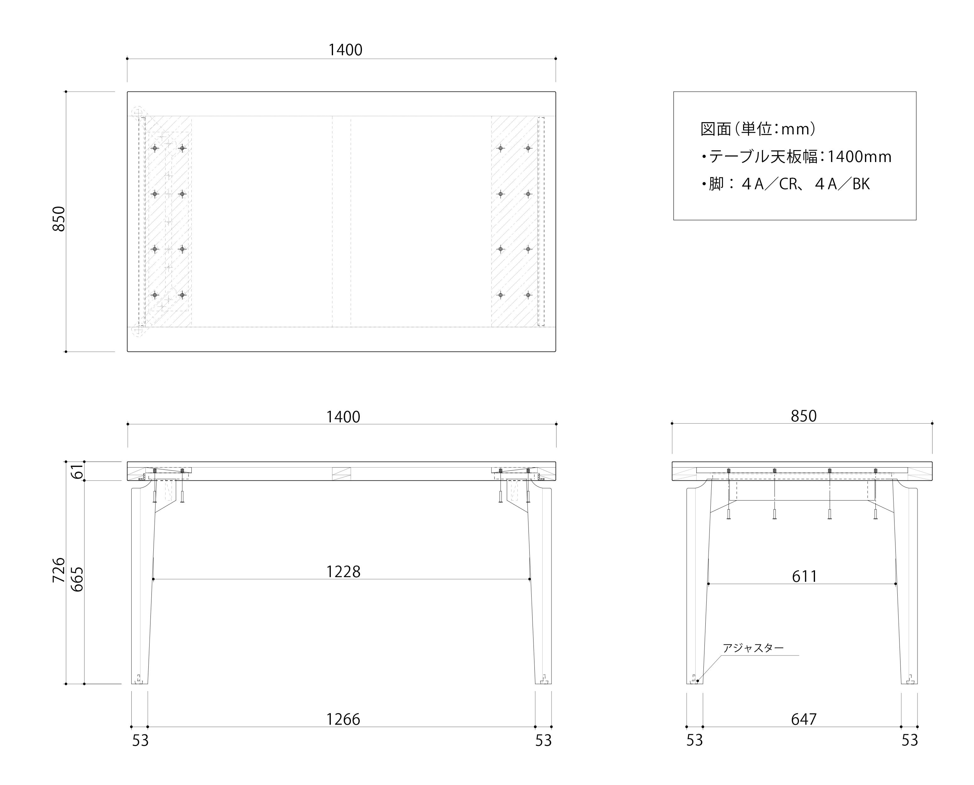 ダイニングテーブル ガレット140