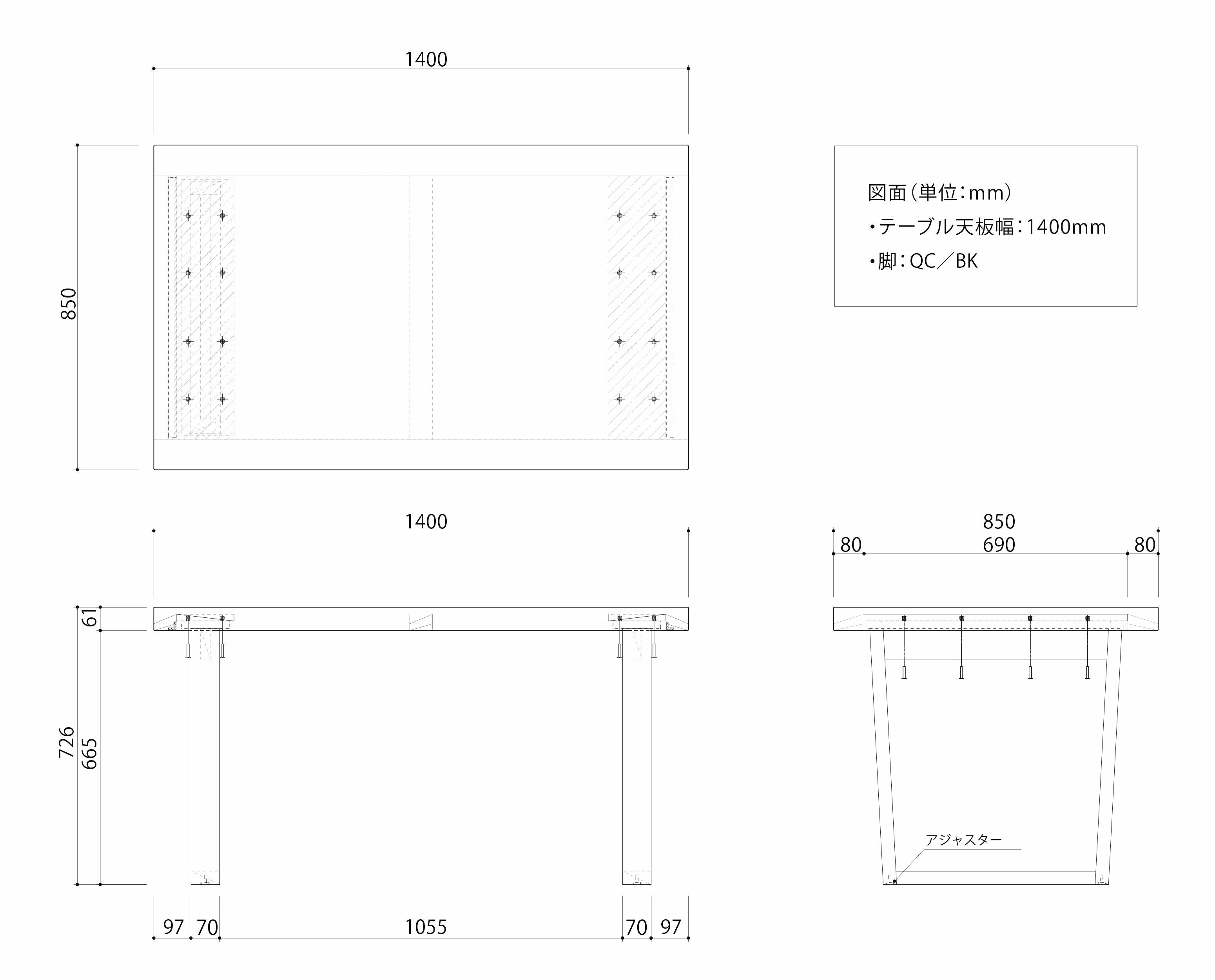 ダイニングテーブル ガレット140