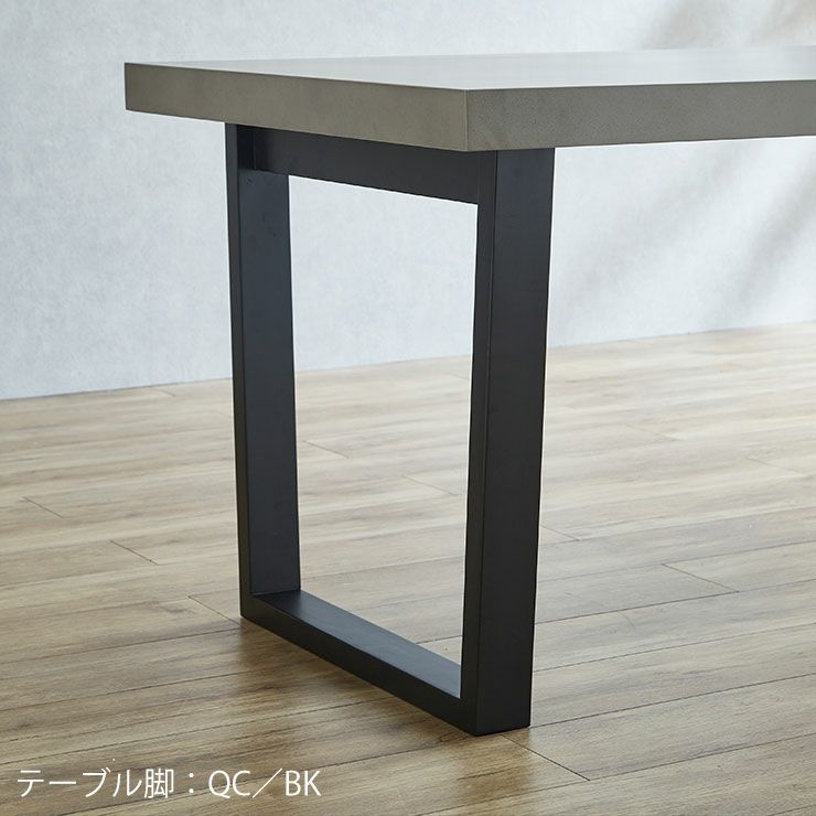 テーブル脚:QC/BK