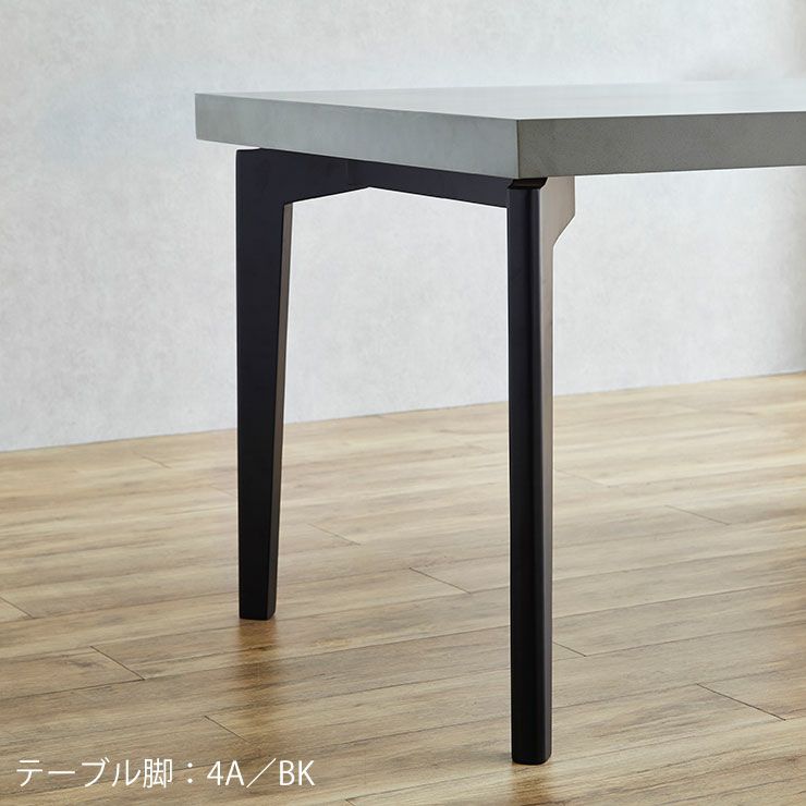 テーブル脚:4A/BK