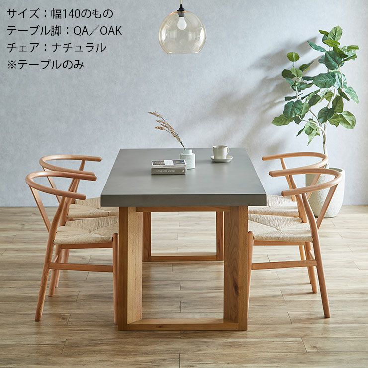 詳細サイズ図面 脚の取り付けで脚間が変わるため確認必須