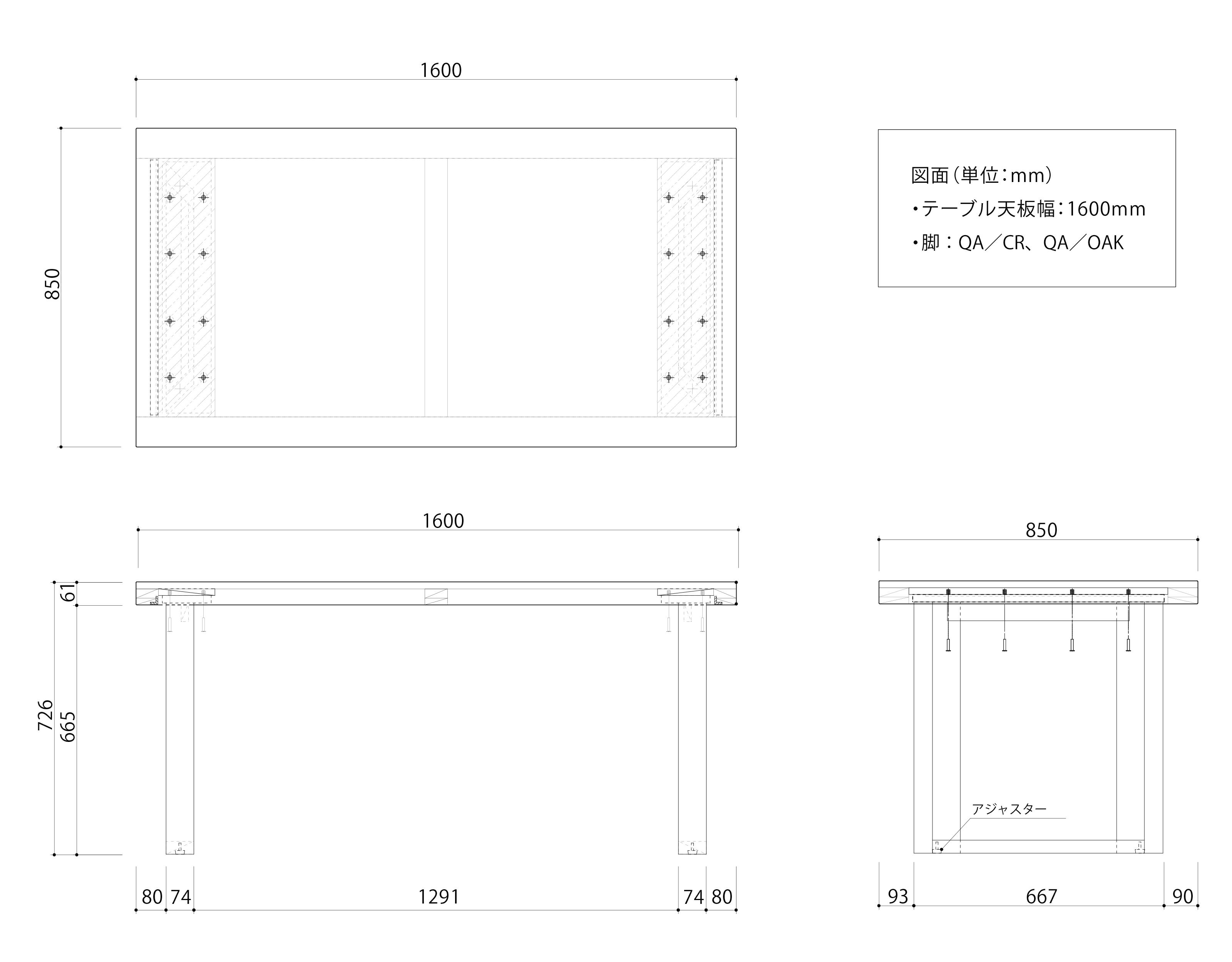 ダイニングテーブル ガレット160