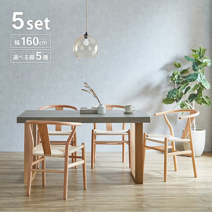 幅140cm テーブル脚 QA/オーク チェア ナチュラル