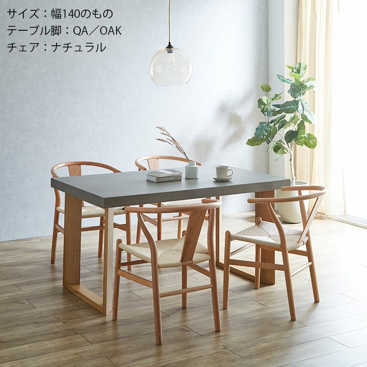 1600mm天板、脚:4A/CR・4A/BK、図面付き