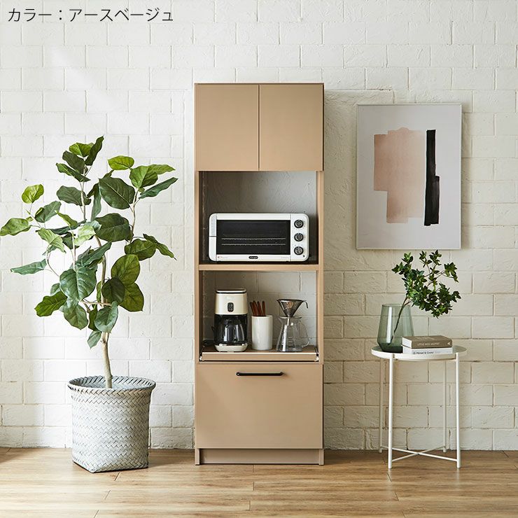 ストーンブラックの省スペース設置しやすい幅59cm収納