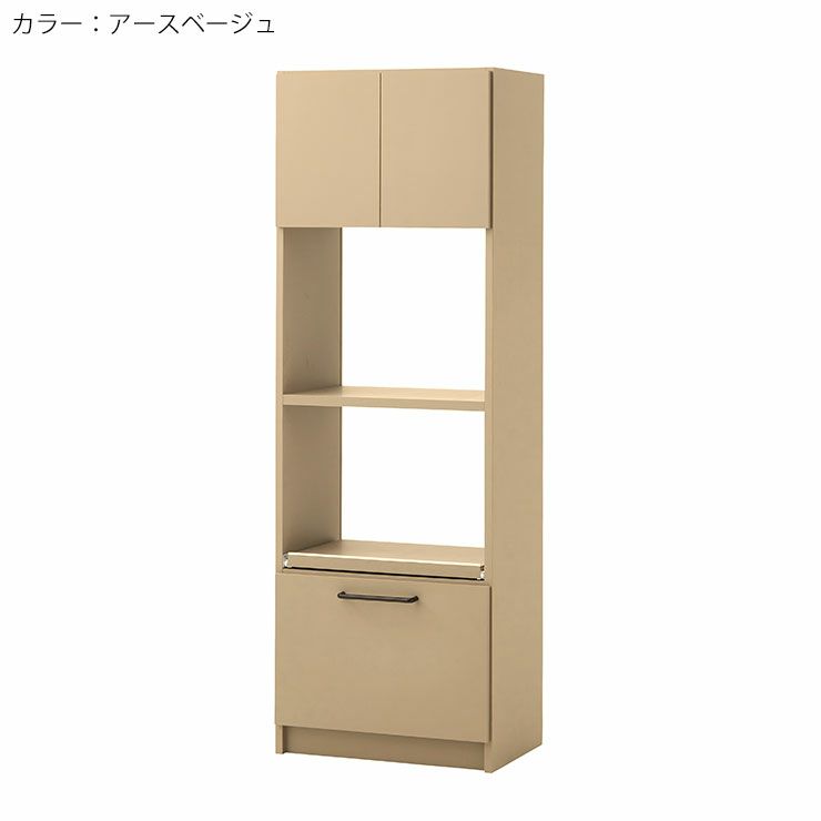 レンジ台 令和60 カラー アースベージュ