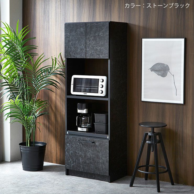 ストーンブラック色、幅59cmで狭い場所にも収まりやすい設計