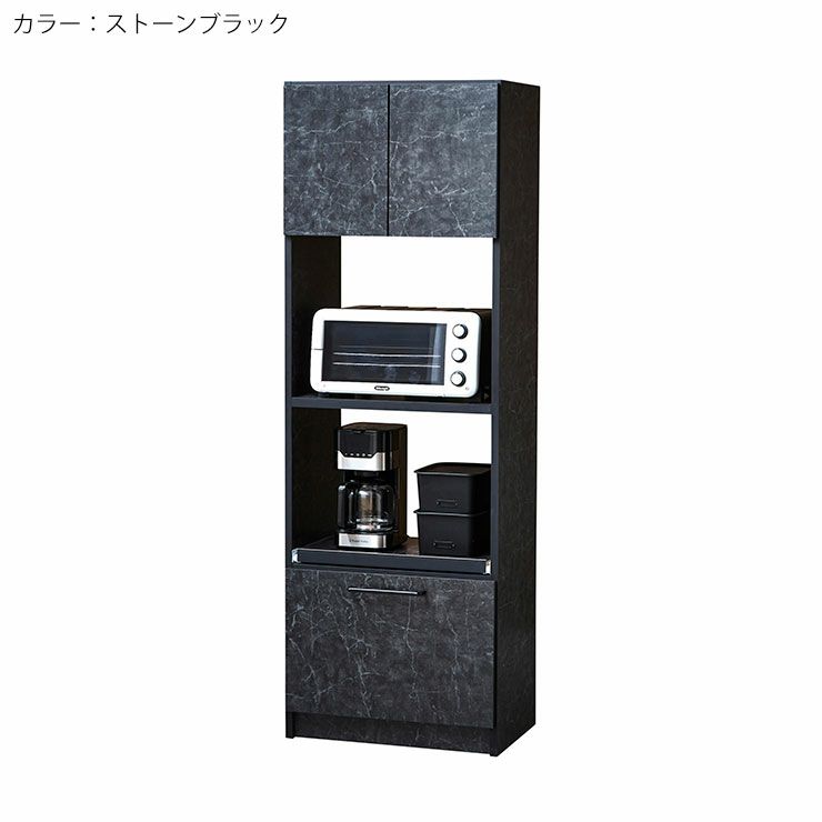 レンジ台 令和60 カラー ストーンブラック