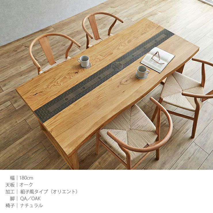 チェア2脚＋ベンチの4点セット オーク色